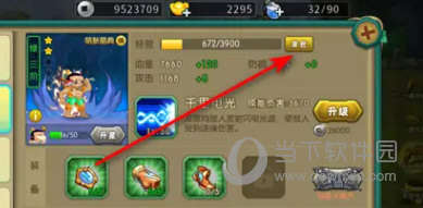 葫芦娃手游