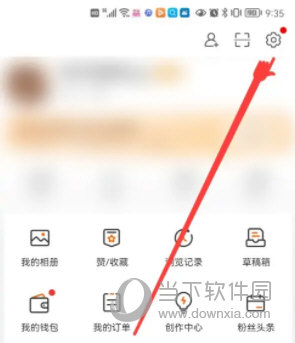 微博2023版本