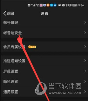 微博2023版本