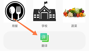 老挝语学习翻译