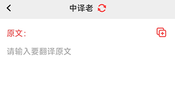 老挝语学习原文