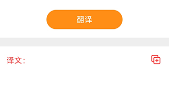 老挝语学习译文