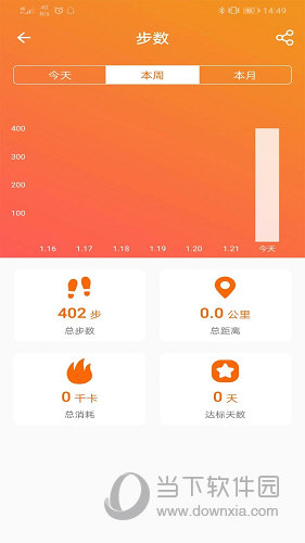 FitCloudProAPP