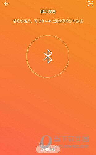 FitCloudProAPP