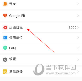 FitCloudProAPP