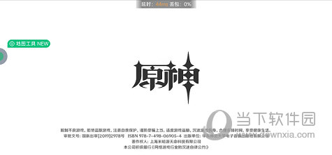 网易云游戏2023年最新版本