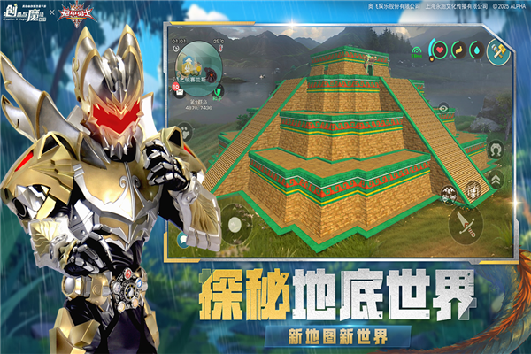 创造与魔法正式服 V1.0.0570 安卓版截图4