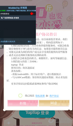房利来APP