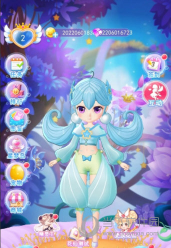 必胜万能遥控器