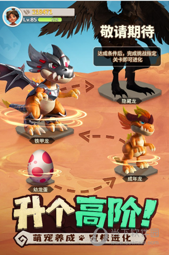 《零号任务》曙光测试定档11月10日！下一行动即将开始！