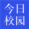 今日校园手机版 V9.4.8 安卓版