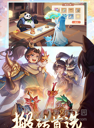 送尚萌APP