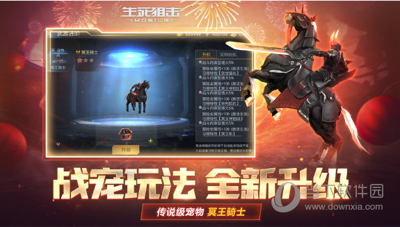 生死狙击手游官服