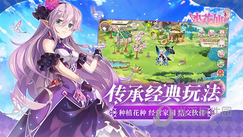投好思安卓版