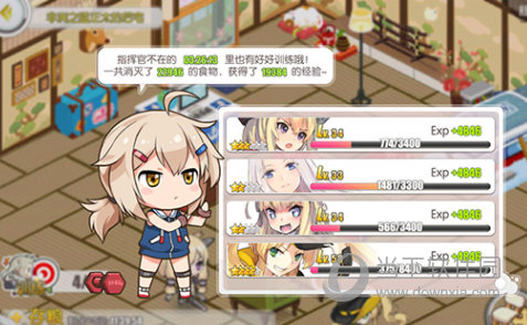 碧蓝航线手游官服