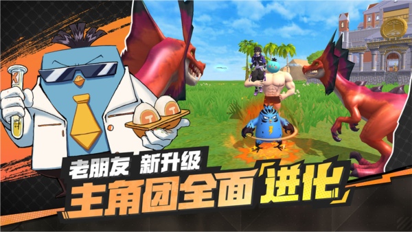创造与魔法手游2023版本 V1.0.0570 安卓版截图3