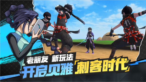 创造与魔法手游2023版本 V1.0.0570 安卓版截图4