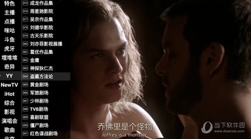 羽禾直播电视版下载2023