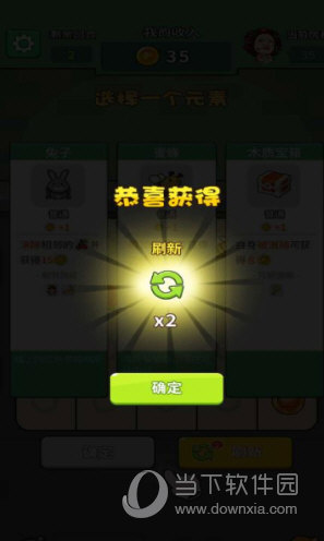 小确幸商家版安卓版