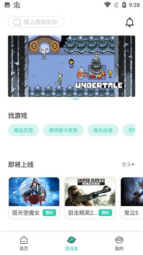 饺子云游戏2023年最新版