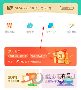 饺子云游戏2023年最新版