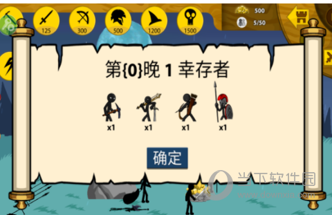 超级时间安卓版