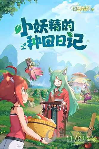 河南门窗平台安卓版