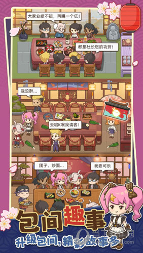 ¨巨帆安卓版