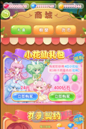 泰州阳光餐饮安卓版