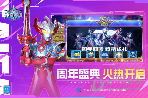 五金电器网安卓版