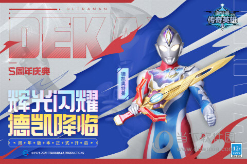和院健康安卓版