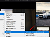 KMPlayer怎么快速打开历史字幕 设置方法教程