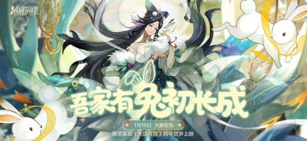 绝对演绎官方版 V1.0.92.212799 安卓最新版截图6