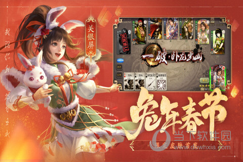 重庆电子税务局APP
