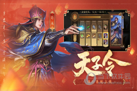 微信清理APP