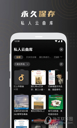 云赏HIFI