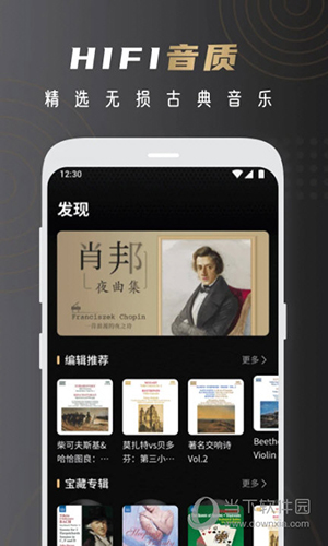 云赏HIFI