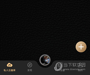云赏HIFI怎么绑定设备