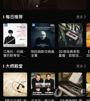 云赏HIFI怎么播放音乐