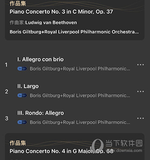 云赏HIFI怎么播放音乐