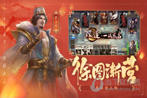 大港澳官网app下载截图3