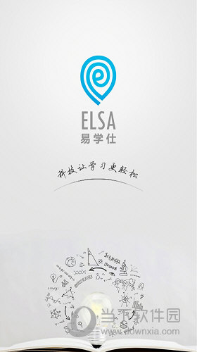专升本APP