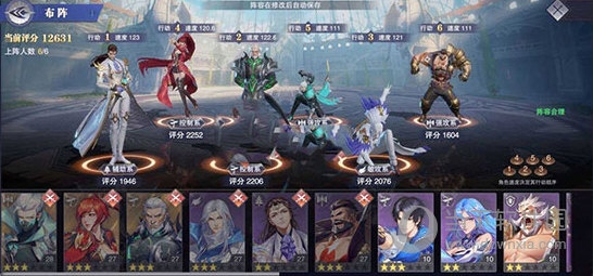 斗罗大陆魂师对决2023版本