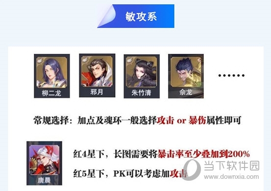 斗罗大陆魂师对决2023版本
