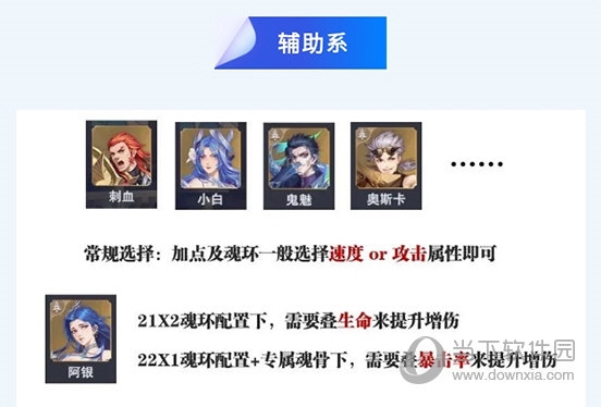 斗罗大陆魂师对决2023版本