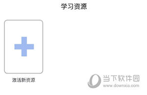 人教易视听怎么连接设备