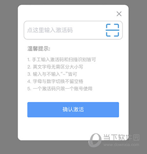 人教易视听怎么连接设备