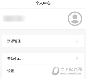 人教易视听怎么连接设备