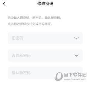人教易视听怎么远程测温