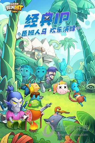 撩电APP